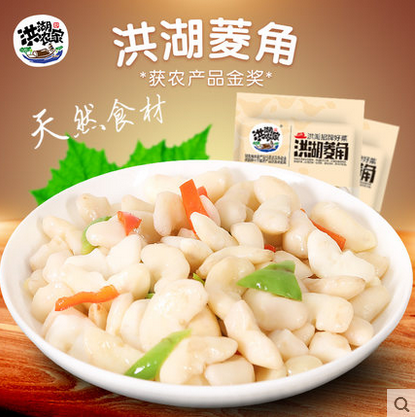 洪湖菱角400g