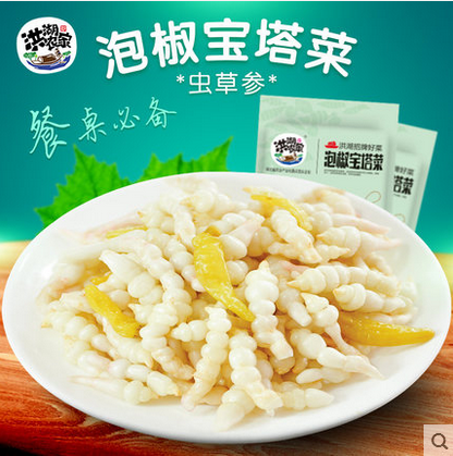 寶塔菜（400g） 